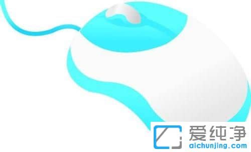 Win7系統(tǒng)鼠標單擊變雙擊如何解決