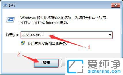 Win7純凈版系統(tǒng)無法連接到打印機(jī)怎么辦