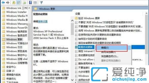 Win10怎么徹底關(guān)閉自動(dòng)更新系統(tǒng)