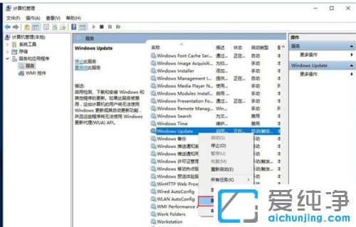 Win10怎么徹底關閉自動更新系統(tǒng)