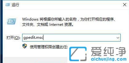Win10怎么徹底關閉自動更新系統(tǒng)