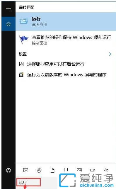 Win10怎么徹底關閉自動更新系統(tǒng)