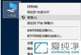 Win10怎么徹底關閉自動更新系統(tǒng)