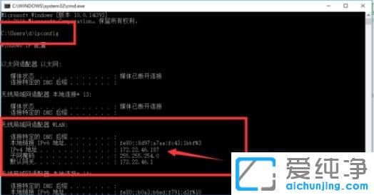 Win10純凈版64位系統(tǒng)怎么開啟遠(yuǎn)程桌面