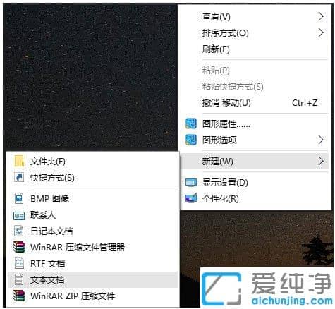 Win10純凈版64位系統(tǒng)怎么制作一鍵清除垃圾bat