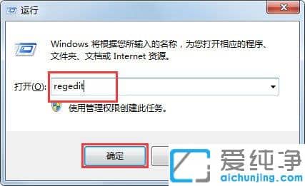 Win764位純凈版系統(tǒng)桌面IE圖標(biāo)無(wú)法刪除怎么辦