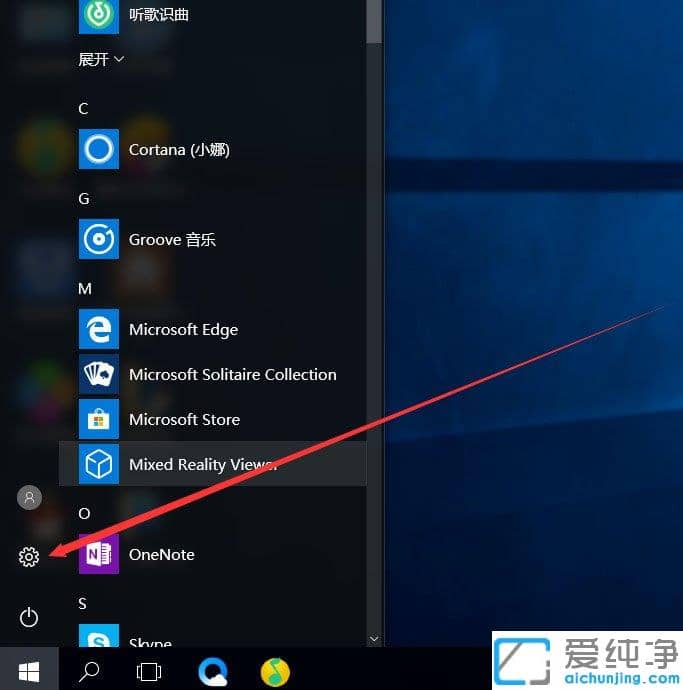 Win10純凈版系統(tǒng)怎么添加英文輸入法