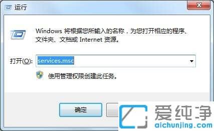 Win7純凈版提示區(qū)域中找不到無線網(wǎng)絡(luò)怎么解決
