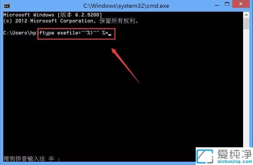 Win10純凈版系統(tǒng)下exe文件都打不開怎么辦
