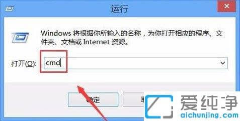Win10純凈版系統(tǒng)下exe文件都打不開怎么辦