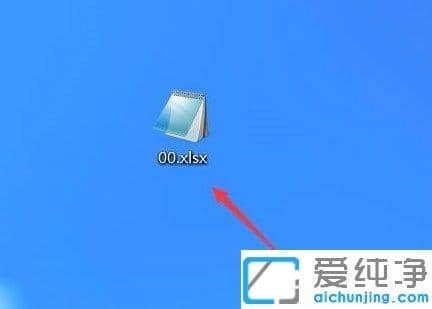 Win10純凈版系統(tǒng)下exe文件都打不開怎么辦
