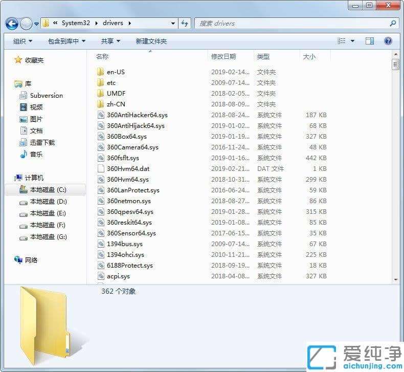 Win10純凈版提示網(wǎng)銀鍵盤保護(hù)驅(qū)動(dòng)peckp.sys阻止升級(jí)怎么辦