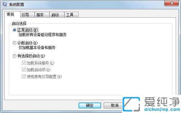 Win7純凈版系統(tǒng)開機啟動慢怎么辦