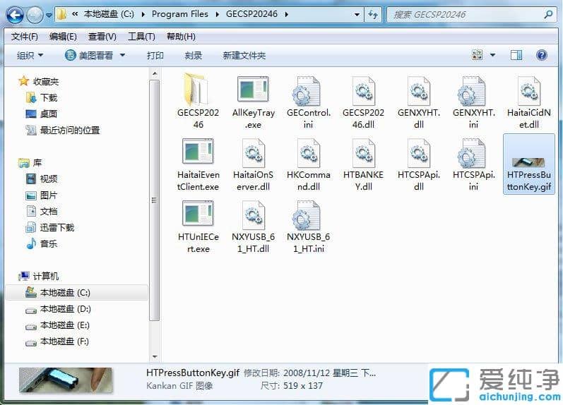 Win7純凈版系統(tǒng)開機啟動慢怎么辦
