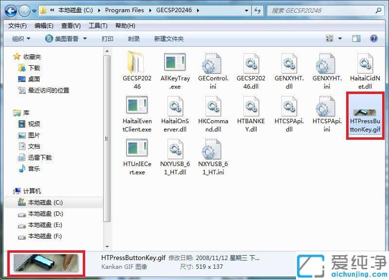 Win7純凈版系統(tǒng)開機啟動慢怎么辦