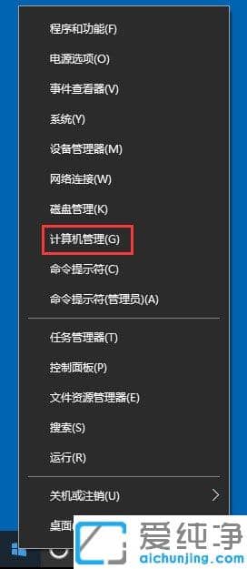 Win10純凈版輸入法無法切換怎么辦