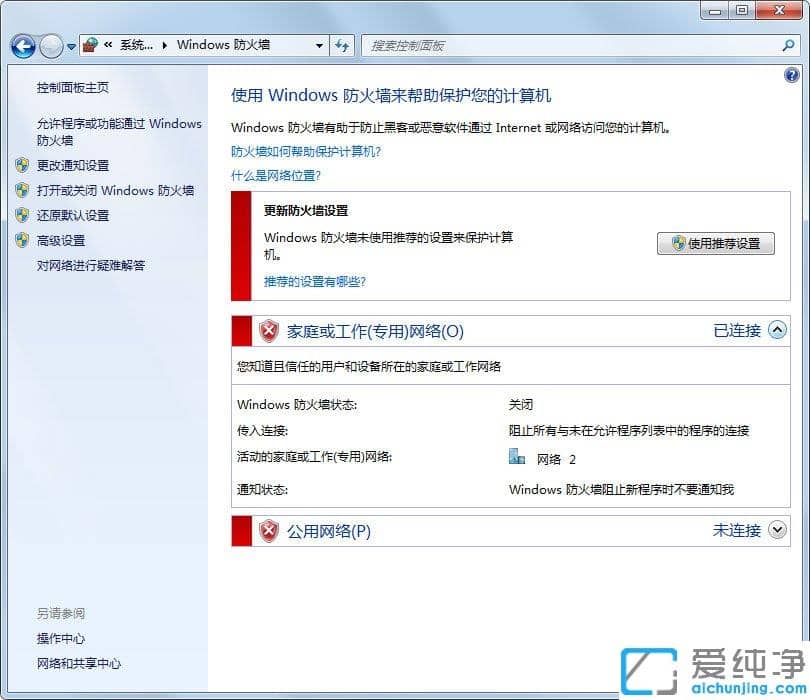 XP純凈版系統(tǒng)打開(kāi)IE無(wú)法打開(kāi)站點(diǎn)怎么辦