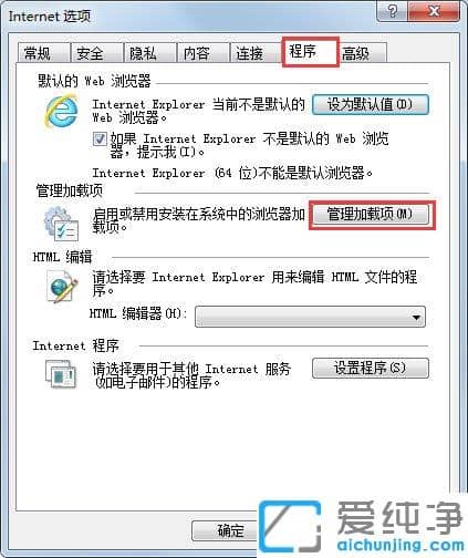 XP純凈版系統(tǒng)打開(kāi)IE無(wú)法打開(kāi)站點(diǎn)怎么辦
