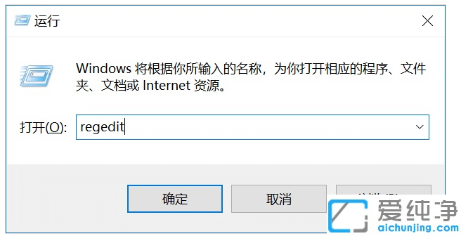 Win10純凈版系統(tǒng)怎么關(guān)閉時(shí)間軸功能