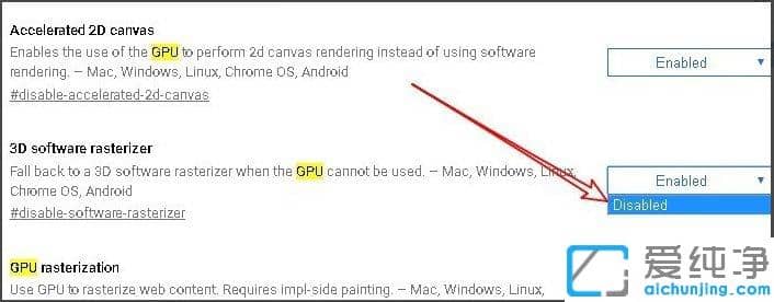 Win10純凈版谷歌瀏覽器關(guān)閉硬件加速方法