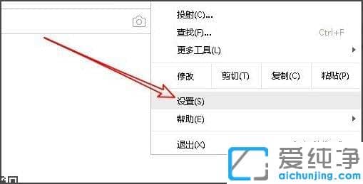 Win10純凈版谷歌瀏覽器關(guān)閉硬件加速方法