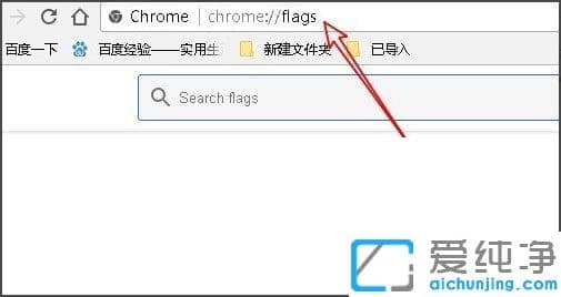Win10純凈版谷歌瀏覽器關(guān)閉硬件加速方法