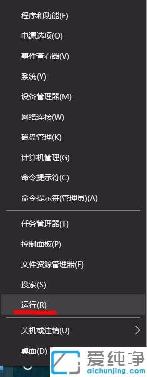 Win10純凈版64位系統(tǒng)資源管理器老重啟怎么辦