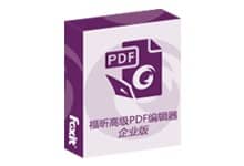 福昕PDF編輯器 Foxit PhantomPDF v9.7.0 綠色版