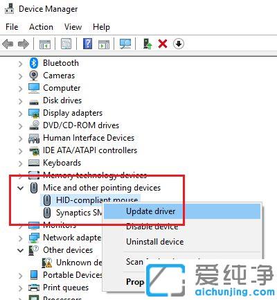Win10純凈版系統(tǒng)下鼠標中鍵不起作用