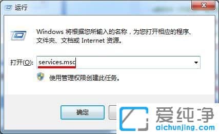 Win7純凈版搜索不到無線網(wǎng)絡(luò)信號怎么辦