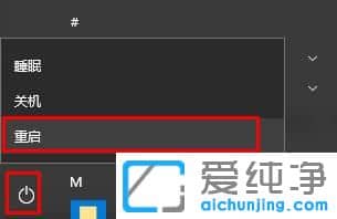 Win10純凈版64位系統(tǒng)怎么進(jìn)入安全模式