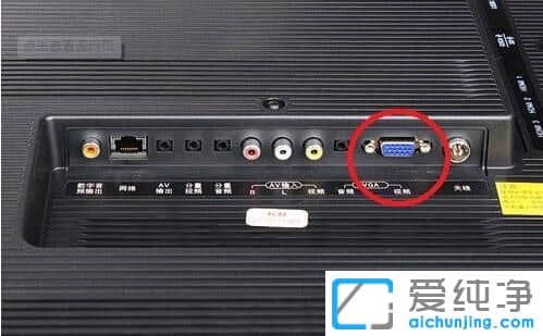 Win7純凈版電腦屏幕黑屏解決方法