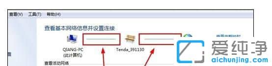 Win7系統(tǒng)連接無線時提示用戶已在線怎么辦