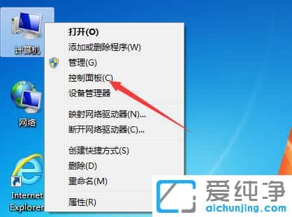Win764位純凈版的管理工具在哪打開(kāi)