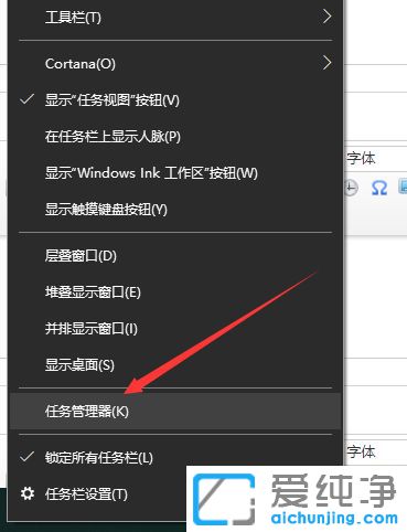 Win10純凈版系統(tǒng)如何重啟資源管理器