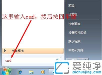 Win7純凈版打不開(kāi)路由器登錄界面怎么辦