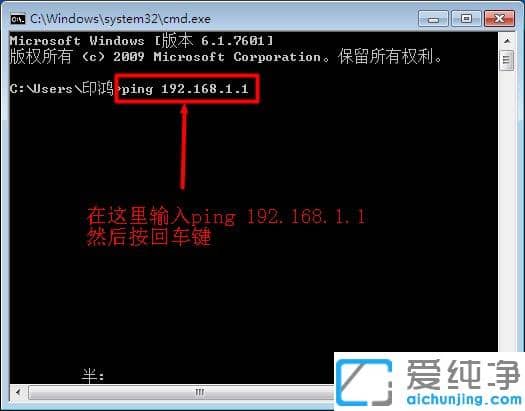 Win7純凈版打不開(kāi)路由器登錄界面怎么辦