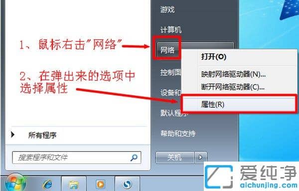 Win7純凈版打不開(kāi)路由器登錄界面怎么辦