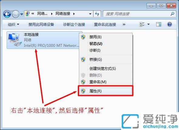 Win7純凈版打不開(kāi)路由器登錄界面怎么辦