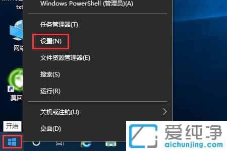 win10如何切換輸入法