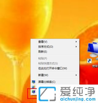 Win7純凈版系統(tǒng)看電影時總是自動退出全屏