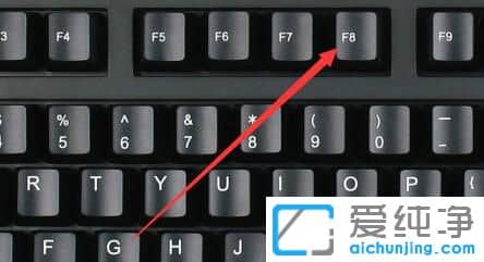 Win7純凈版系統(tǒng)怎么進(jìn)入安全模式