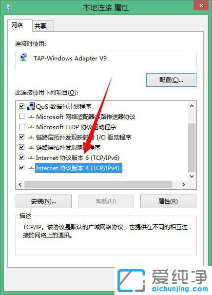 Win10系統(tǒng)提示ip地址有沖突怎么辦