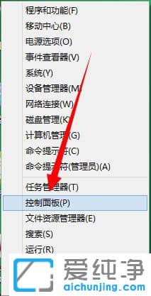 Win10系統(tǒng)提示ip地址有沖突怎么辦
