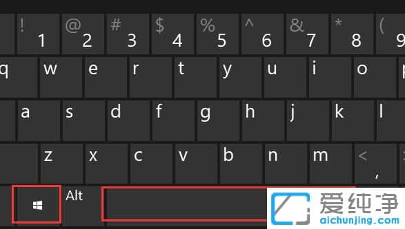 Win7系統(tǒng)切換輸入法快捷鍵是什么