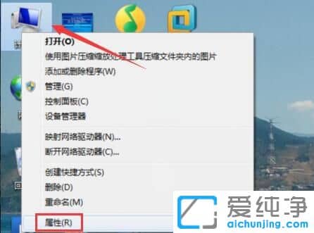 Win7系統(tǒng)鼠標滾輪不能用怎么辦