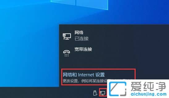 Win10怎么看本機(jī)ip地址