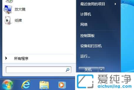 Win7系統(tǒng)如何把輸入法調(diào)出來(lái)
