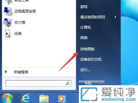 Win7沒有輸入法語(yǔ)言欄了