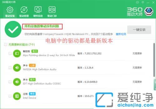 Win10怎么安裝驅(qū)動(dòng)程序